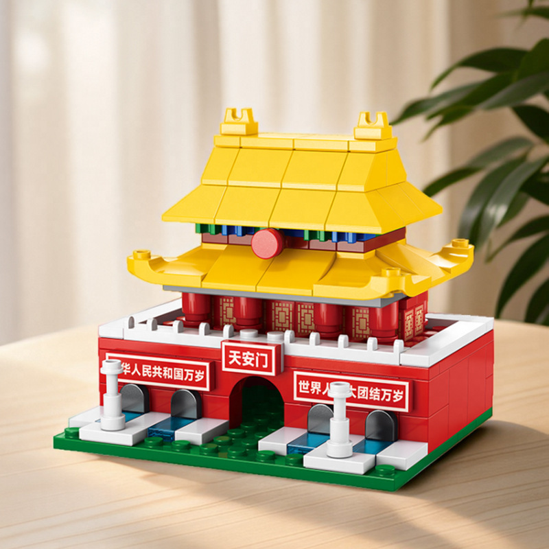 New Beijing Tiananmen Gate Assembled Building Blocks Children's Day City Series Toys 5-6 Years Old 8 Gifts New Beijing Tiananmen Gate Assembled Building Blocks Children's Day City Series Toys 5-6 Years Old 8 Gifts