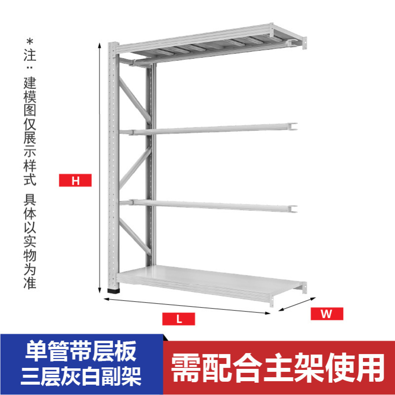 衣料品棚、衣類ハンガー、保管倉庫、卸売棚、衣料品陳列棚、衣料品棚|undefined
