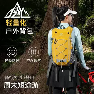 专业户外徒步登山包男女山野骑行防水旅行包轻量化背包多功能背包