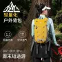 徒步多功能专业防水登山包