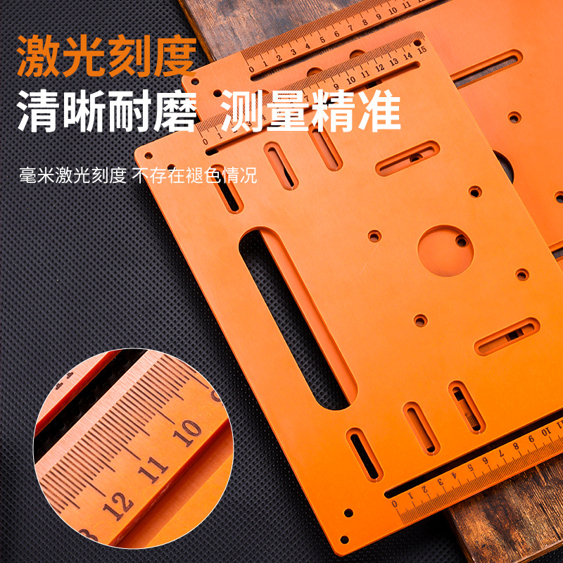 placa inferior de máquina de corte de base especial para carpintería, placa inferior de máquina de corte de artefactos de sierra portátil sin perforación doméstica