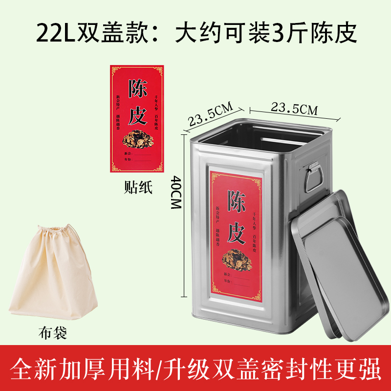 .22l thickened double cover model + sticker + cloth bag / Default