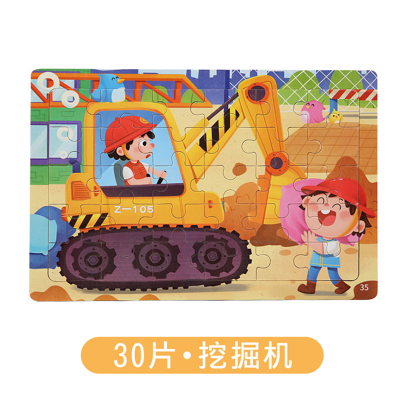 Weiwei Tiger Children 3 ~ 5 años de madera 30 piezas de educación temprana dinosaurio animal dibujos animados rompecabezas plano de madera juguetes transfronterizos