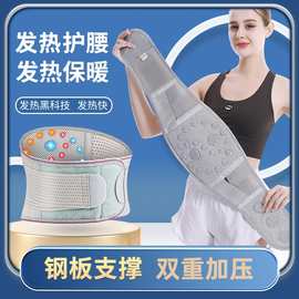新款八卦太极自发热护腰带托玛琳热压凸出大磁石钢板支撑保暖