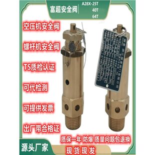 ����A28X-25T/40T/64T����ʽ�~�y�ݗU�C�Չ��C�՚��͚�й���y