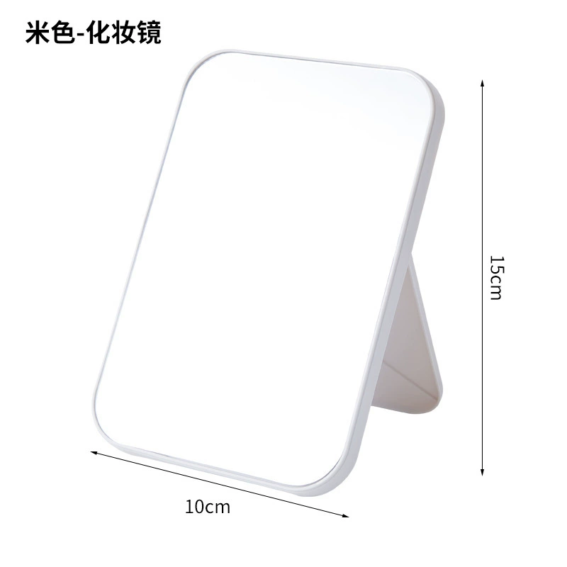 Simple Square Folding Handheld Mirror, Plastic Frame, Compact 20.2×13.7×2 cm