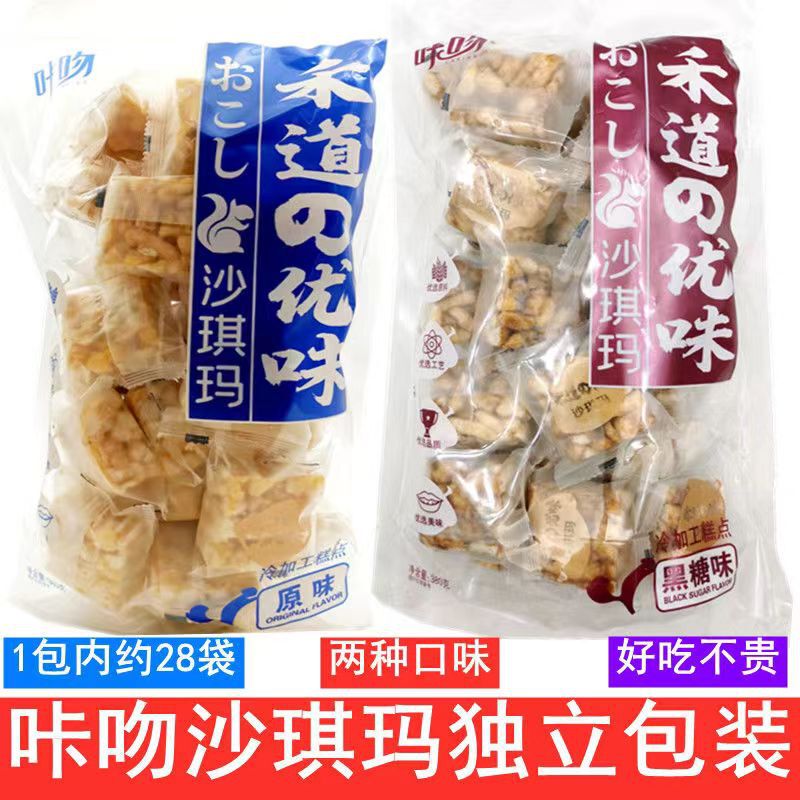シャキーマ380g原味黒糖味独立包装伝統間食朝食代食菓子軽食|undefined
