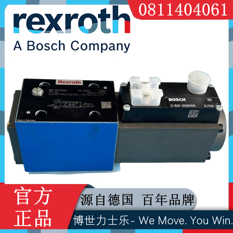 Rexroth力士乐0811404061比例方向阀4WRPH10C4B100L-2X/G24Z4/M