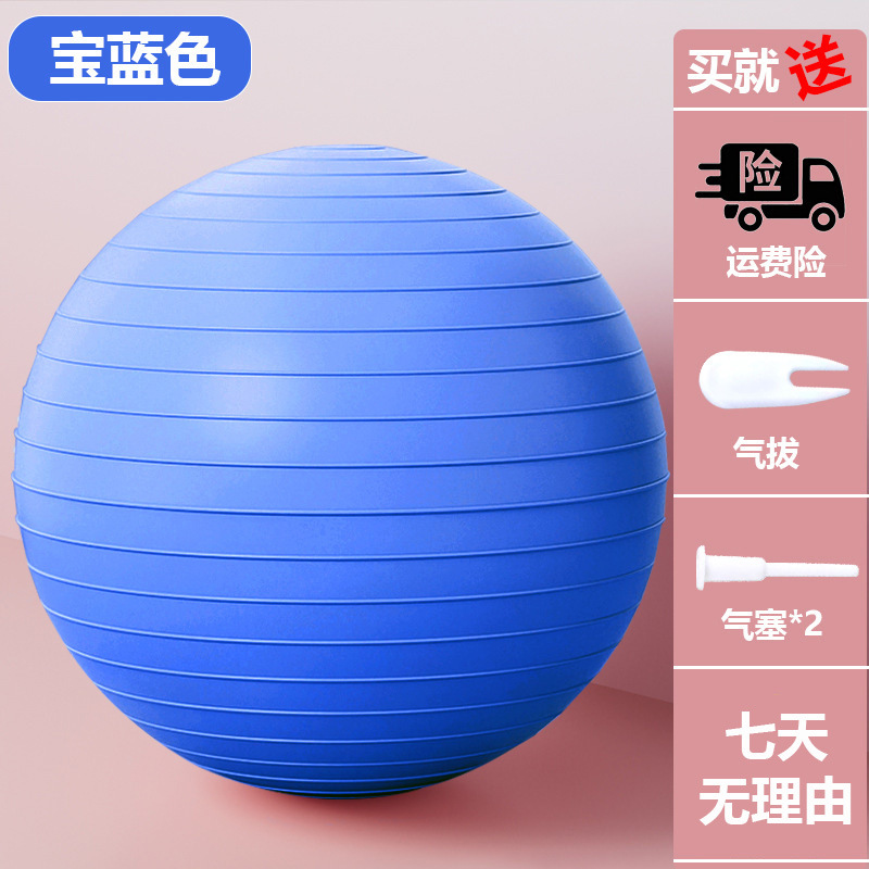 Centro de rehabilitación de material de PVC, entrenamiento antideslizante antideslizante para niños, sensación / corrección de columna vertebral, pelota de yoga Pilates