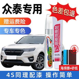 ��̩�a��Pt300�_����z500 t600 sr9 sr7 e200�100s܇�Ữ���ޏ�