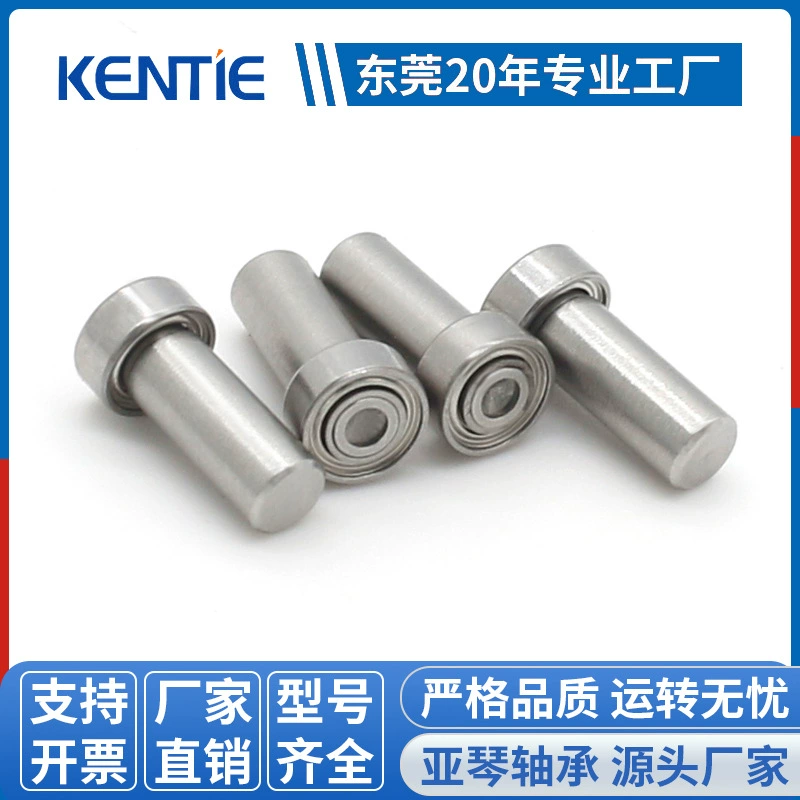 Производитель подшипников MR63ZZ комбинированный элемент глубокая канавка шарикоподшипник плюс нержавеющая ось поддержка для чертежной конструкции