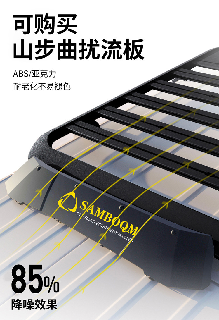Lynk & Co 01 Roof Rack, Curved Roof Rack, Outdoor Camping Modification Accessories, Expansion Rack, Roof Platform
