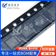 A7129 贴片QFN-24 无线芯片 集成电路 无线数传模块IC 台湾笙科