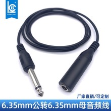 �ƌ�¡6.35mm����ĸ���L����������ԒͲ�������C�����ܛ���l��