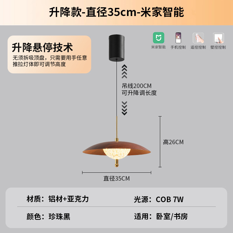 中古风餐厅吊灯触摸感应可升降款美式复古玄关灯卧室床头吊线灯具|undefined