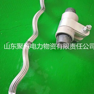 Conductor Optical Cable Single Suspension Clamp Cl120/20 Contains Accessories Power Fittings Manufacturers Full Models