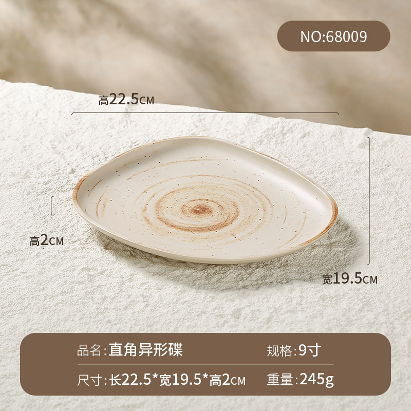 9inch 특별한 모양의 접시