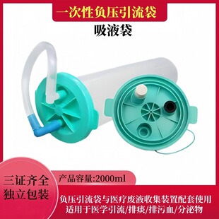 һ����ؓ����������ͨ��2000ML��Һ���t���UҺ�����ռ���