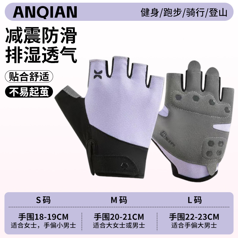 ANQ-OJ79-퍼플 [새롭게 업그레이드된 만능 보호]