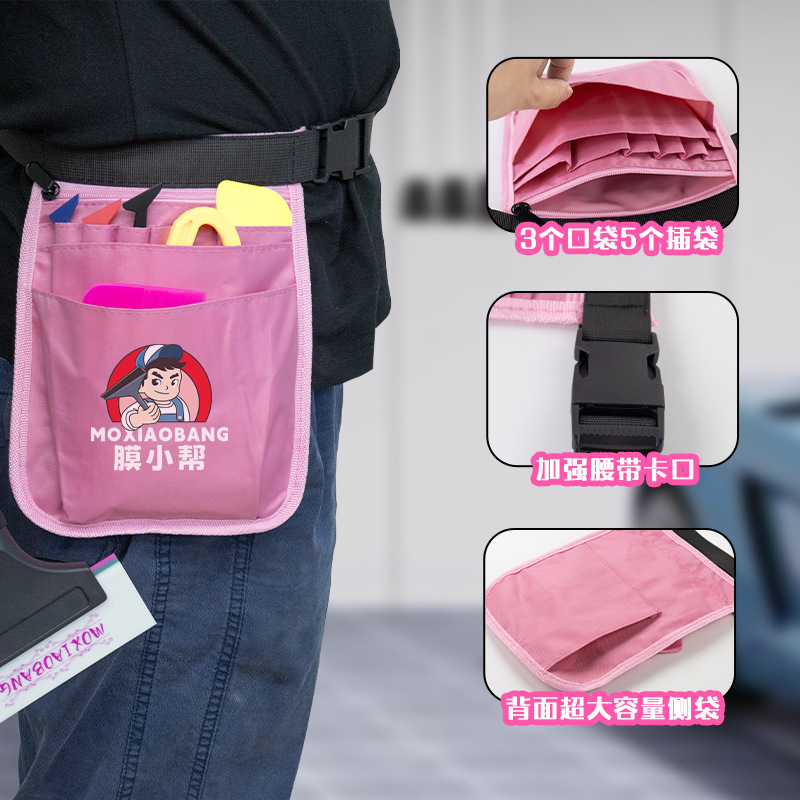 隐形车衣专业施工工具汽车改色膜工具套装贴膜专用工具包|undefined