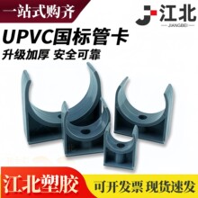 ����PVC�ܿ�ƽ��U�Ϳ��������������|��ȼ���������R�����܊A
