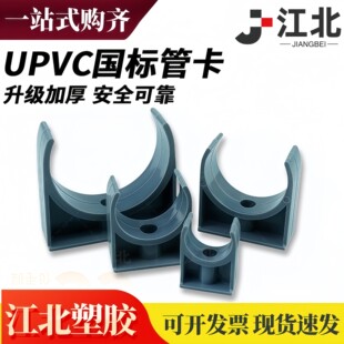 ����PVC�ܿ�ƽ��U�Ϳ��������������|��ȼ���������R�����܊A