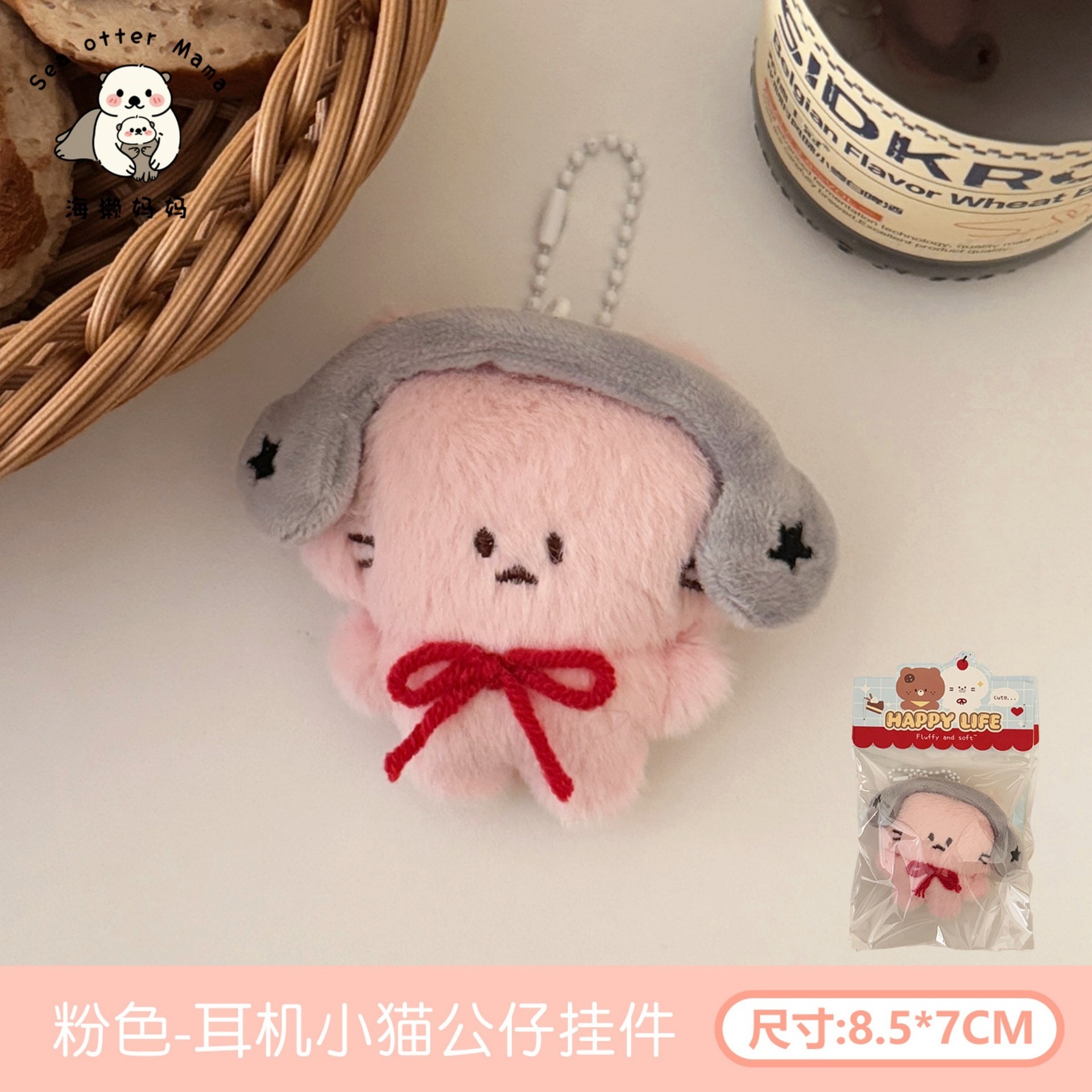 Muñeca de peluche de dibujos animados perros colgante broche lindo muñeca decoración colgante llavero de niña muñeca mochila