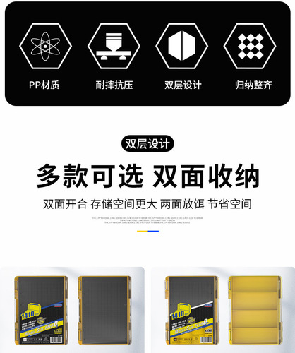 MEBAO Mingbang Lure Box Double-sided Fishhook Storage Box Convenient Lure Bait Box Wholesale Outdoor Fishing Accessories Box