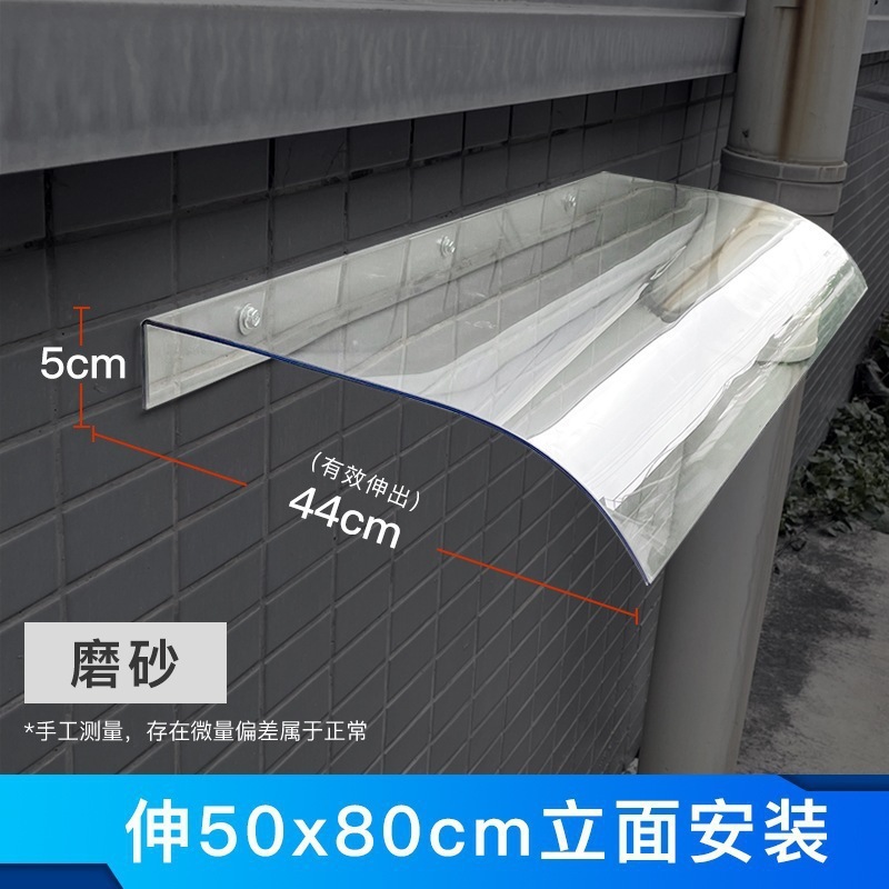 雨よけ、家庭用充電スタンド、雨よけ窓、窓枠、透明屋外雨よけ、バルコニー用プラスチック製軒板|undefined