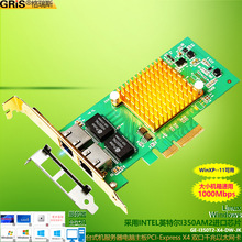 ������ҕ�X�ɼ���I350T2�p��PCI-Eǧ�׾W��X4̨ʽ�C��XRJ45늿�