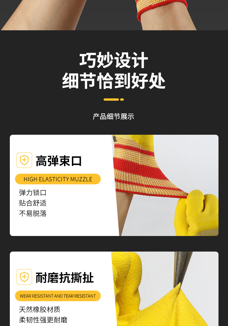 详情图