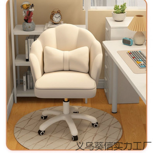 Computer Chair Comfortable Sedentary Backrest Home Study Office Swivel Chair Girls Bedroom Dressing Table Petal Makeup Chair