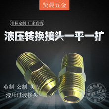 Һ͹^ɽ^ һƽһUzֱ DҺF^ zDQ^