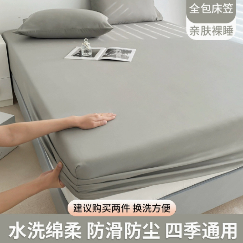 Fitted Sheet, Mattress Cover, Simmons Protective Cover, Mattress Cover, 1.5m1.8 Bed Dustproof Three-Piece Set