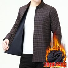 专柜2025冬季羊绒衬衫男士中年时尚格子加绒保暖商务休闲男装衬衣