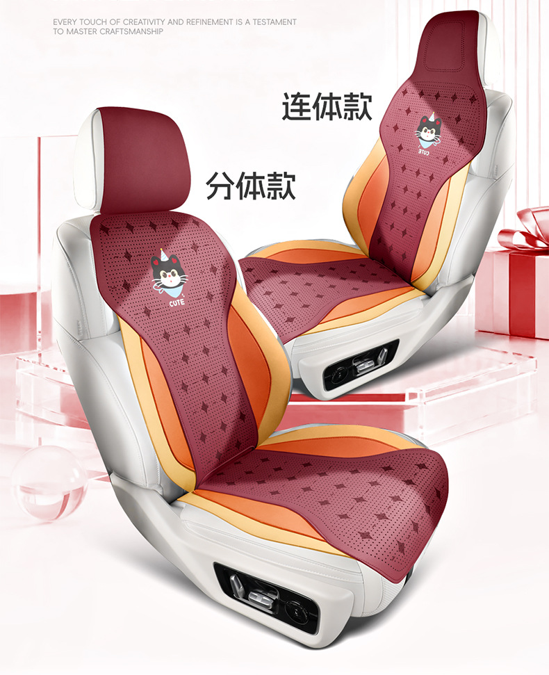 New cartoon car seat cushion, ice cream cat design, universal for all seasons and five-seater cars, breathable and dirt-resistant, car interior decoration
