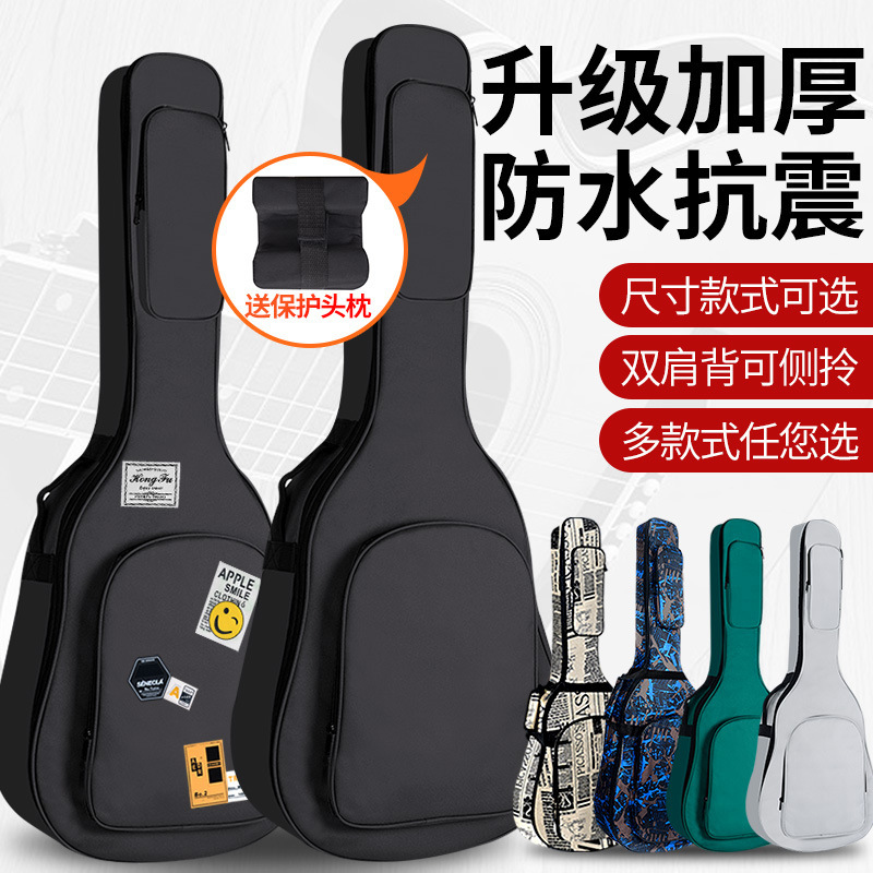 Wholesale double shoulder Oxford padded piano guitar bag 38/39/40/41 inch cotton folk guitar bag classical bag