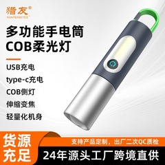 友達を狩る多機能の小さい懐中電灯の屋外のキャンプの照明の仕事の明かりのサイドライトの白いレーザーの多機能の強い光の懐中電灯