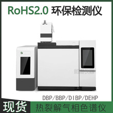 ROHS2.0zyx hyԇ ѽɫVx DEHPzy