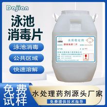 ����Ƭ���Ȯ���������Ӿ��84���vƬ����Һ���ÌWУ�׃��@������ζ