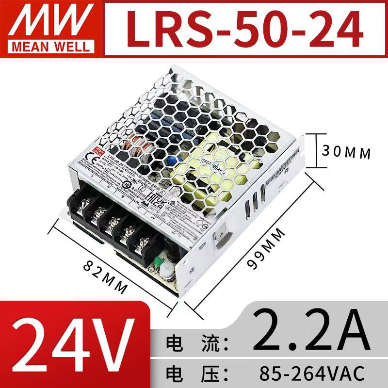 LRS明緯スイッチング電源220回転24v 12v-50/75/100/150/200w 5vs変圧器350nes|undefined