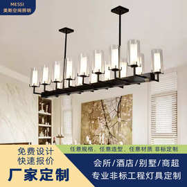 定制新中式长方形吊灯餐厅吧台灯酒吧创意禅意复古中国峁烛台灯具