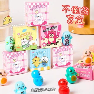 迷你卡通不倒翁玩具盲盒趣味解压桌面摆件儿童益智奖励小玩具批发
