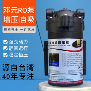 ��Ԫ75G��ˮ�C����ˮ��DYP�����o��RO�R�_400G�oͰ��ˮ��������