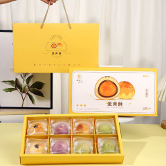 新商品の卵黄ショートニングの包装箱は6粒8粒の手提げ高級プレゼント箱の中の餡の帝王ショートニングの包装箱です。