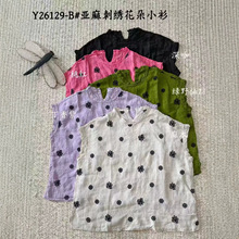 26�ļ��¿��̽�����A�I�o���r��Ů �ٴ����^t�����s��������