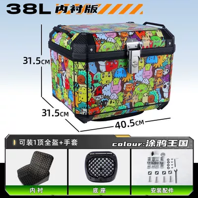 Motorcycle trunk – Trunk Scooter Box Electric - high-end-package-lined-model-shock-absorbing-bottom-plate-hot-sale-new-color-g38l-graffiti-kingdom