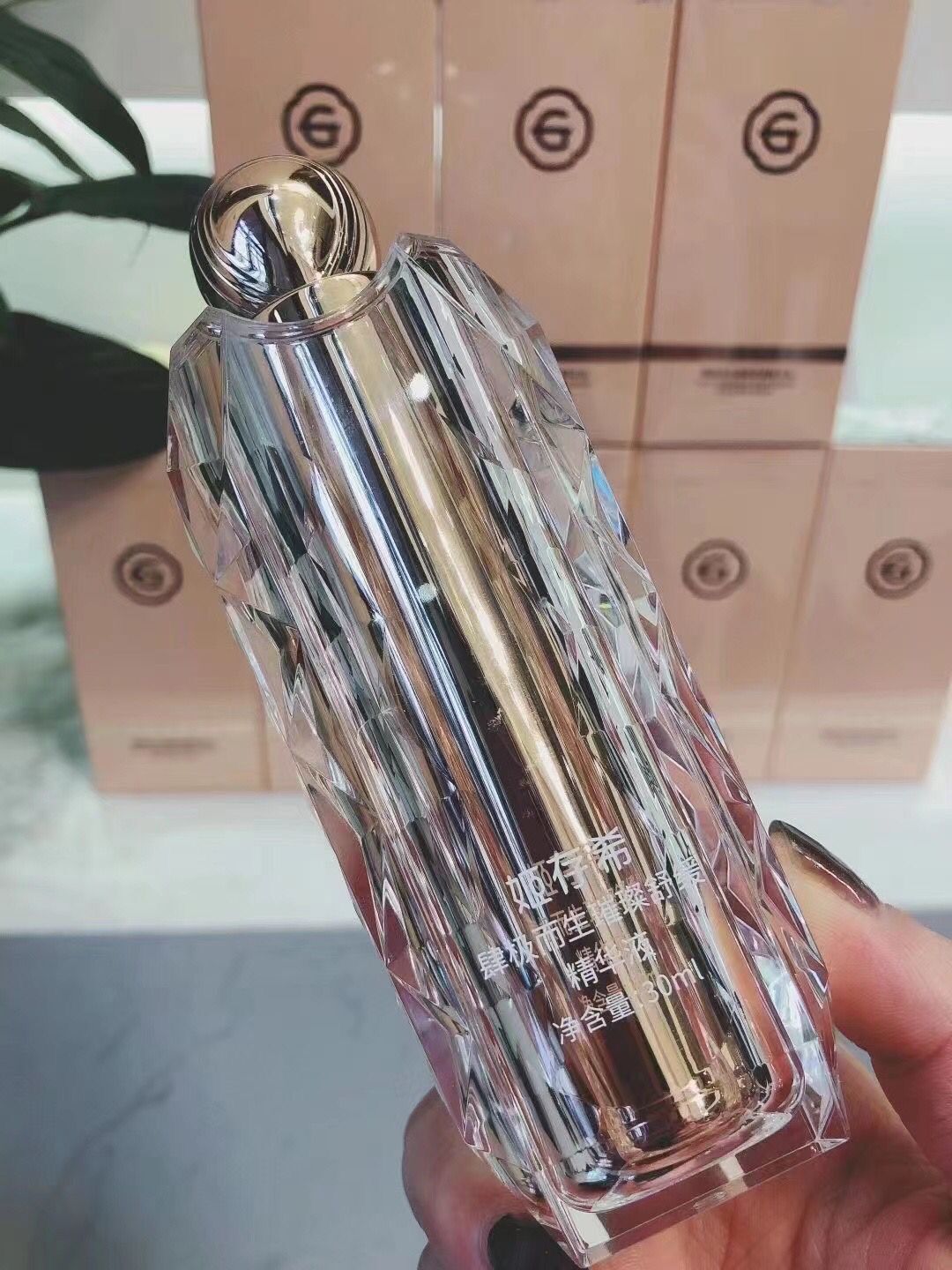 Brilliant essence