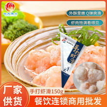 150g���b�ִ����r������ó��ǻ�������C����ʳ��ˬ���r�⻬