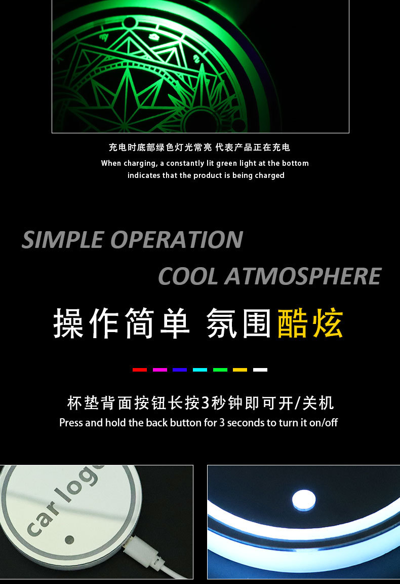 Car Led Luminous Water Coaster, Colorful Water Coaster, Car Atmosphere Light, Solar USB Charging, Anti-Slip Coaster